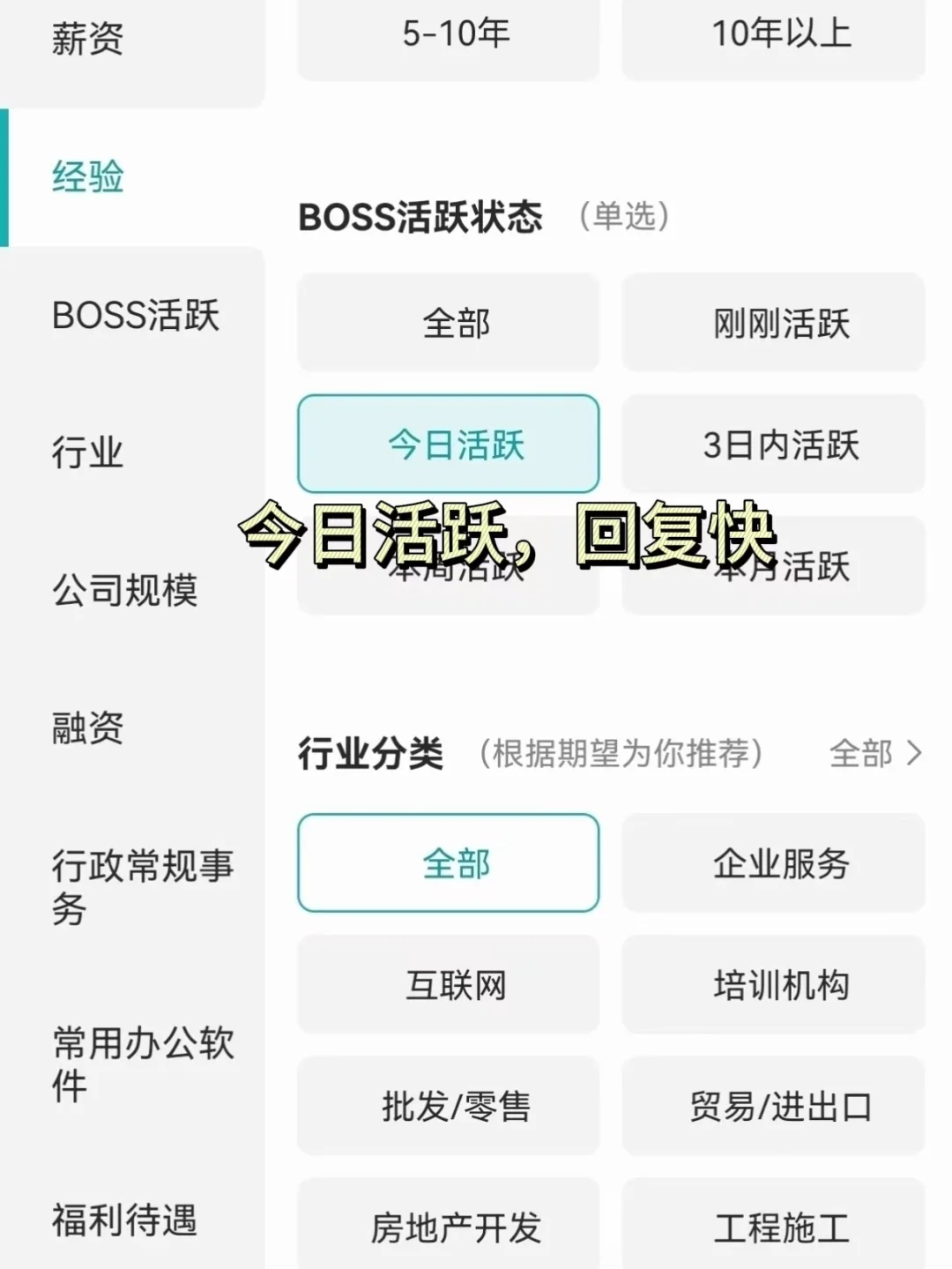 筛选常州双休公司