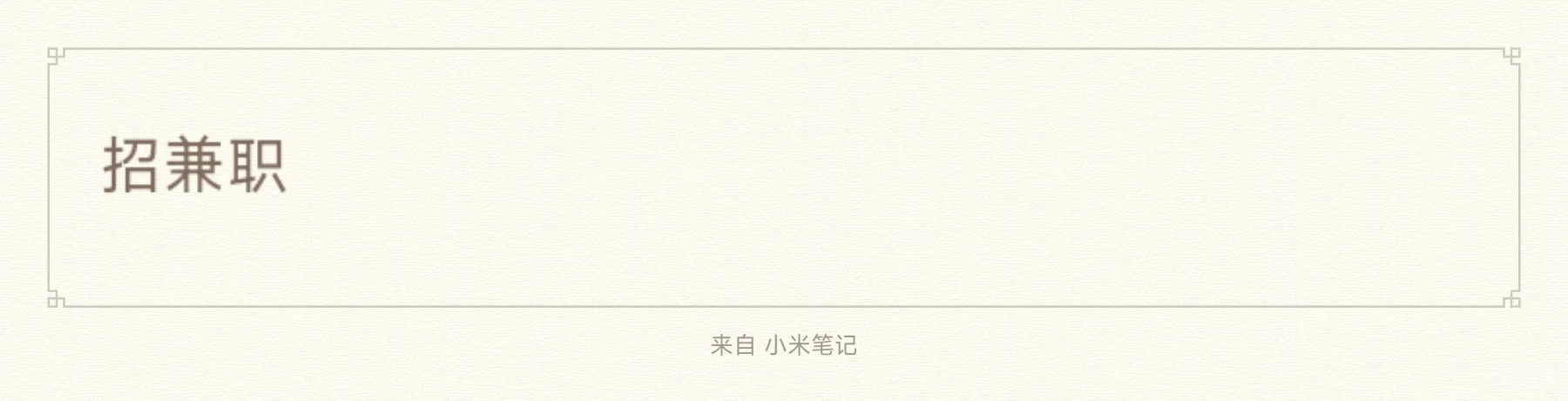 丽江下班晚上四点到七点