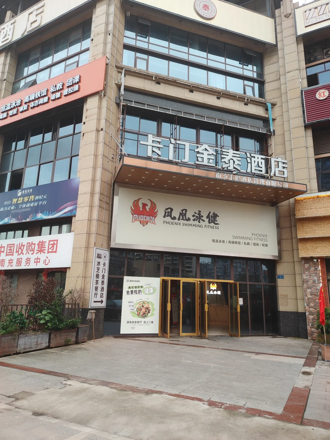 南充招聘 八个小时上班制