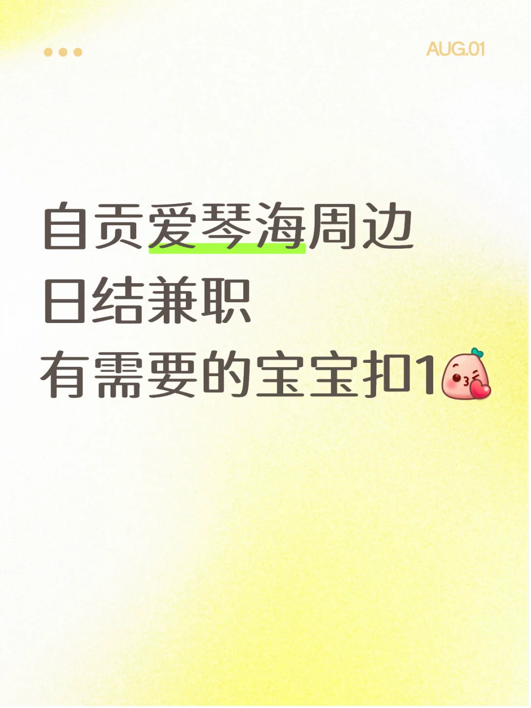 可长期 可短期