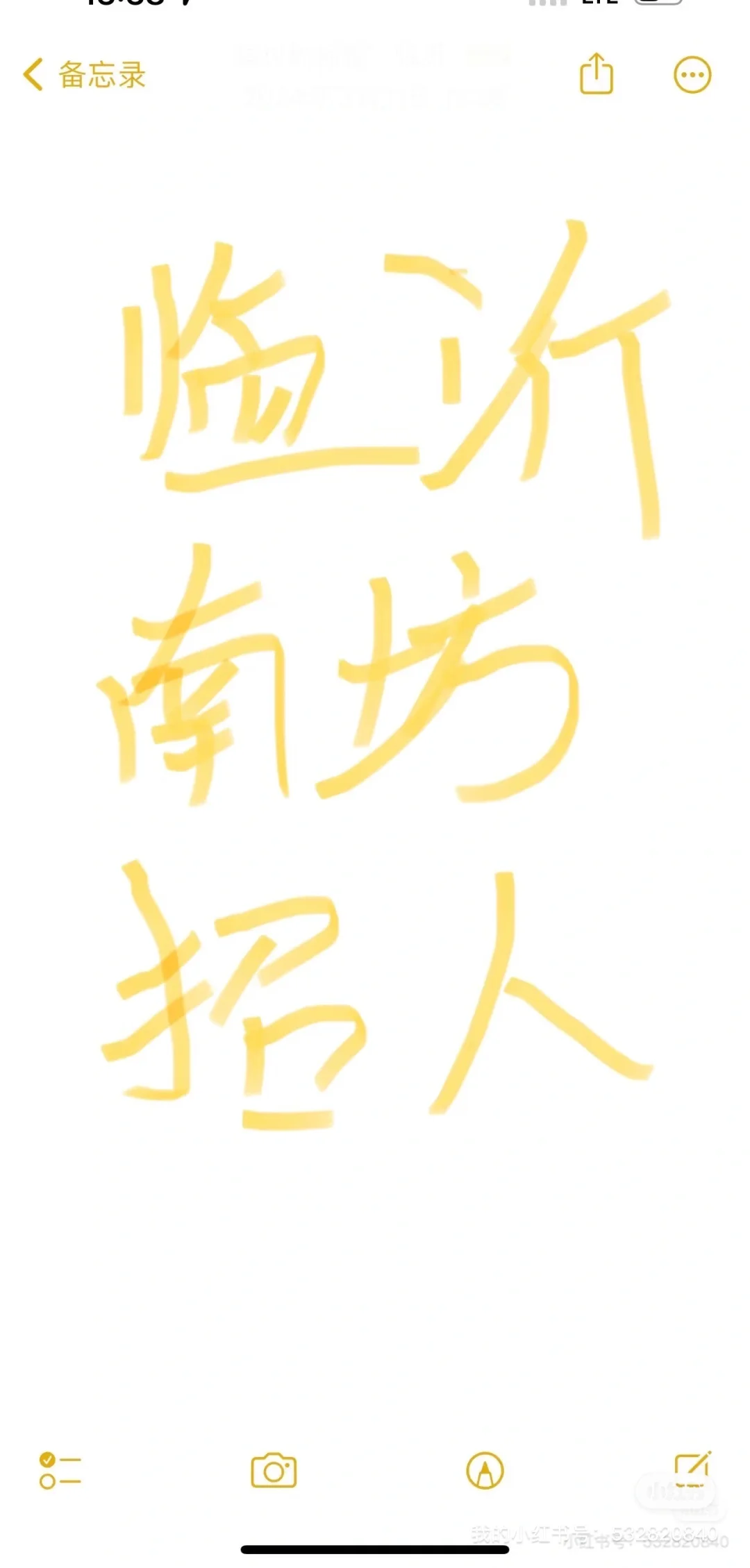 招聘了 周末双休 五险一金