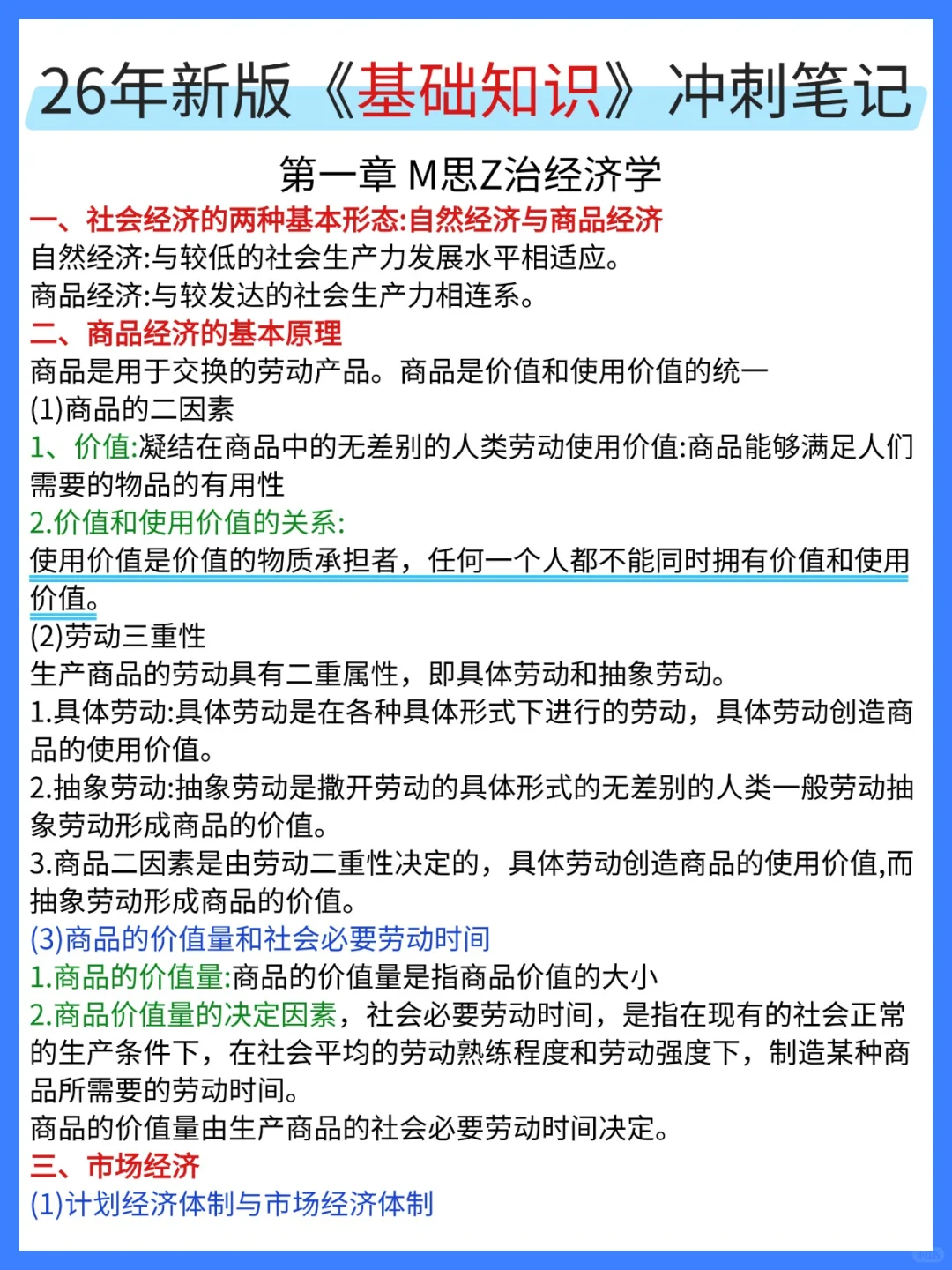 26军队文职挺水的，浅浅说一下考上的强度！
