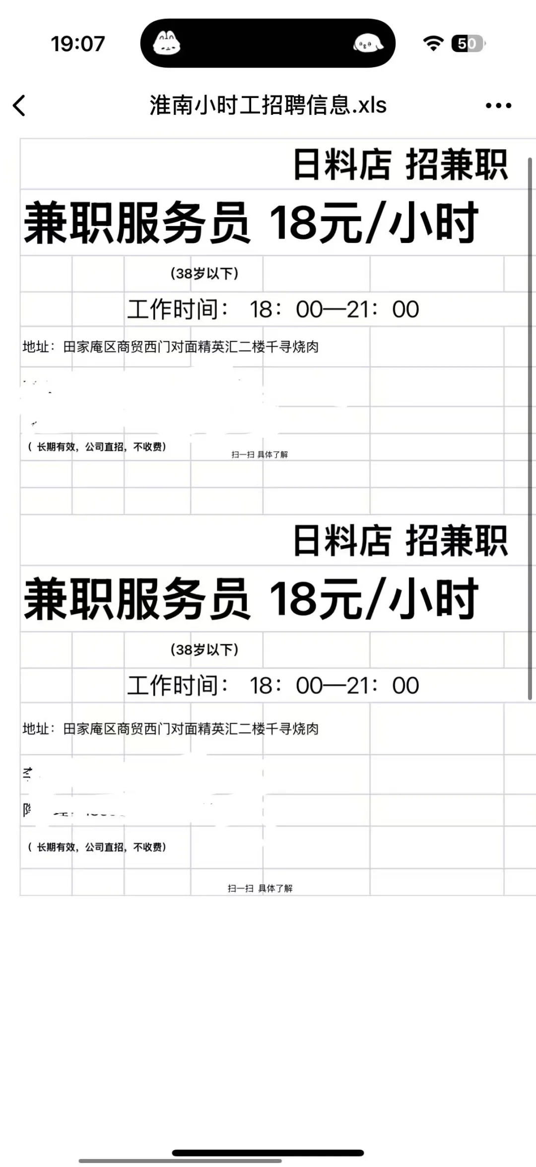 需要找工作的dd！！！