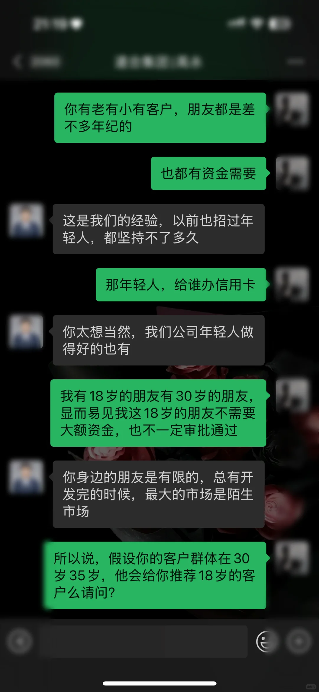 避雷这种工作‼️‼️‼️