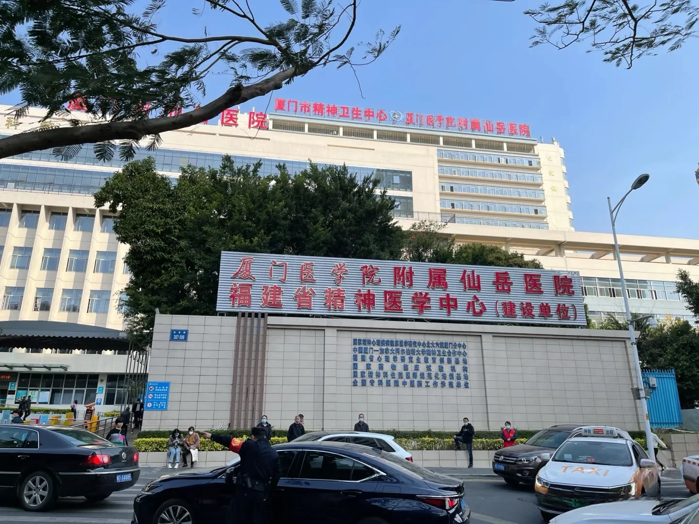 厦门仙岳医院招聘37人！有客服/收费岗等