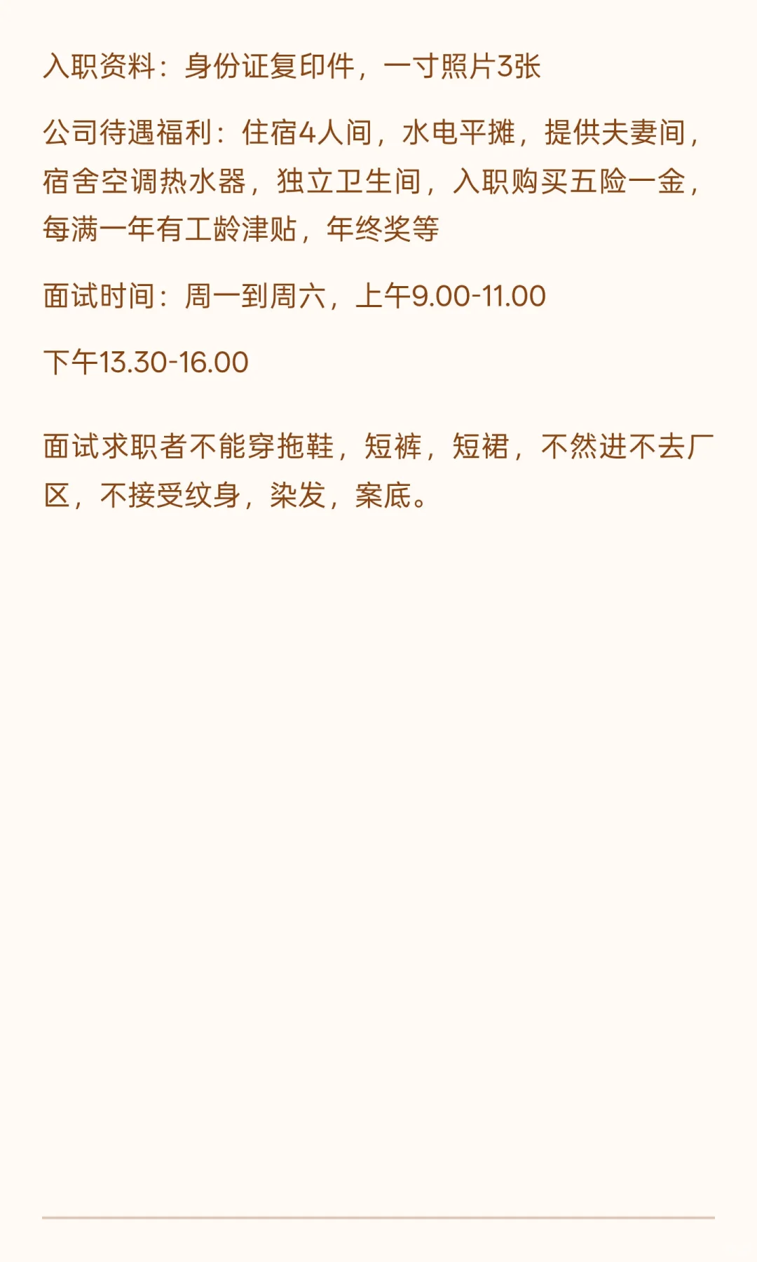 抚州搞生活费。