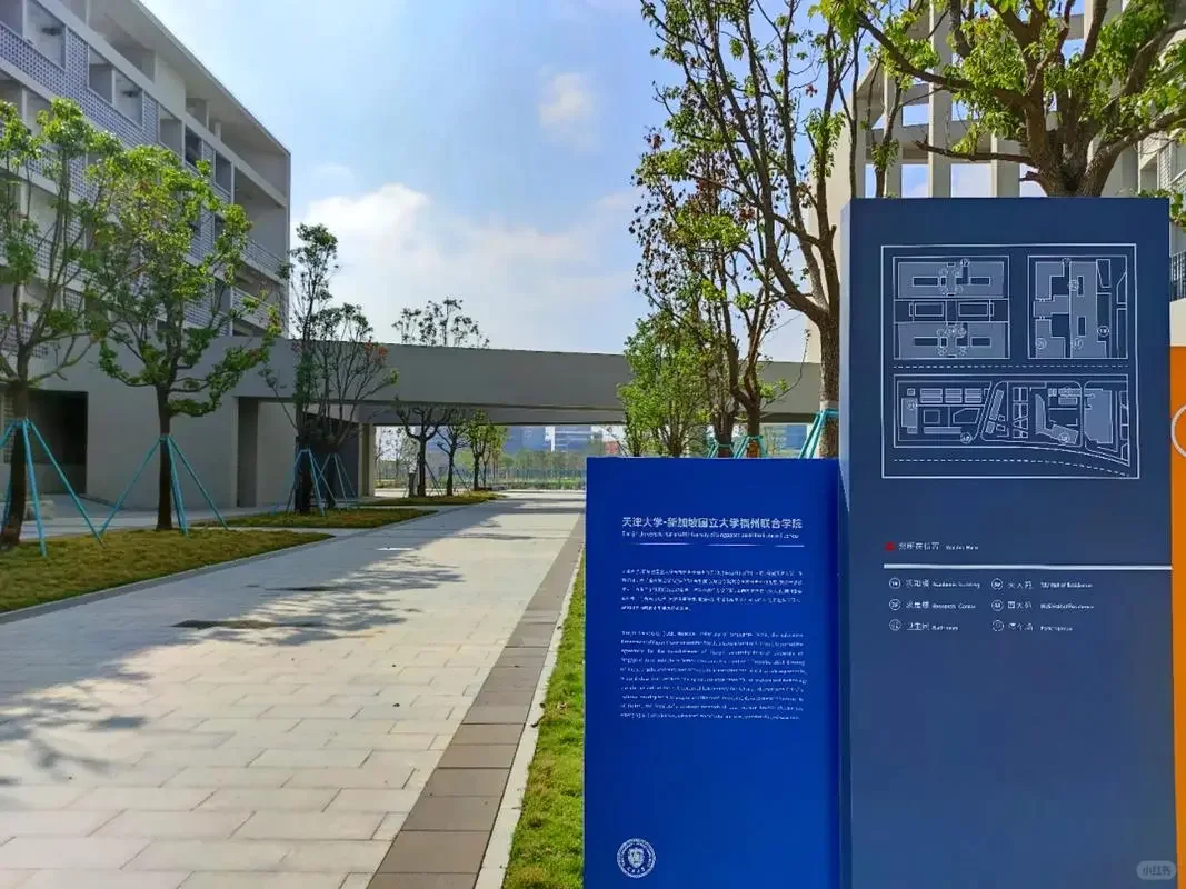 天津大学福州学院，人事管理岗，专业不限！