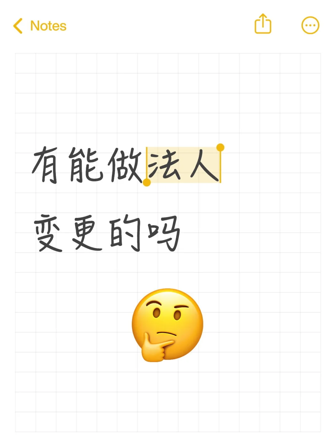 这个是不是很麻烦