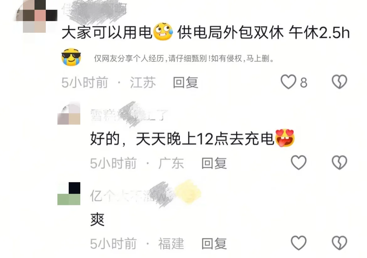 果然能找到双休公司的都是狠角色