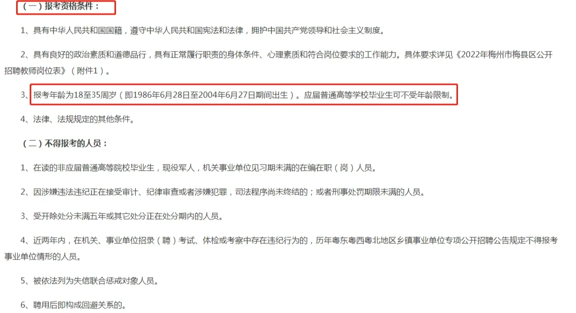 终于等到了！招聘130人！