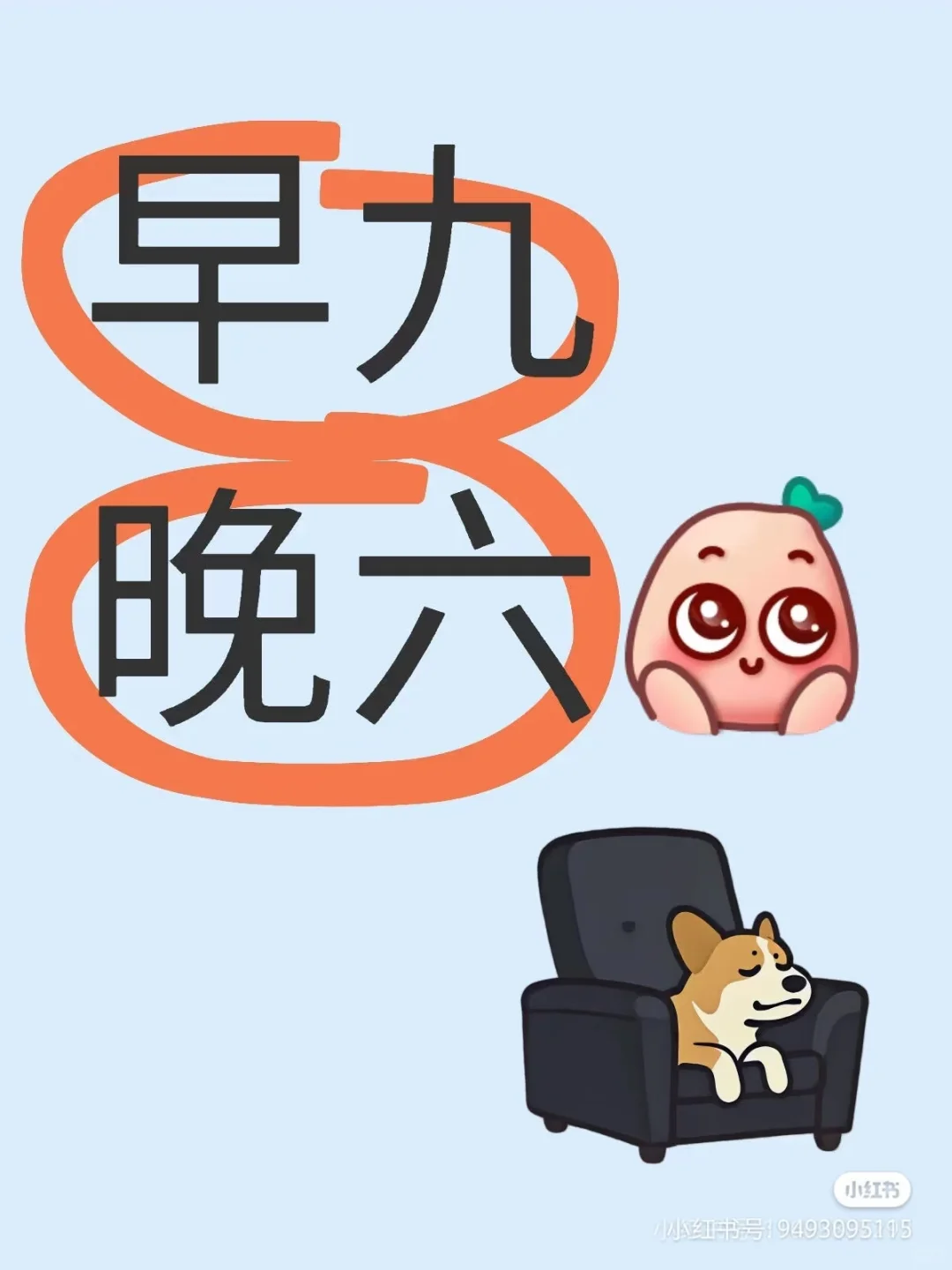 蚌埠市区招聘人事