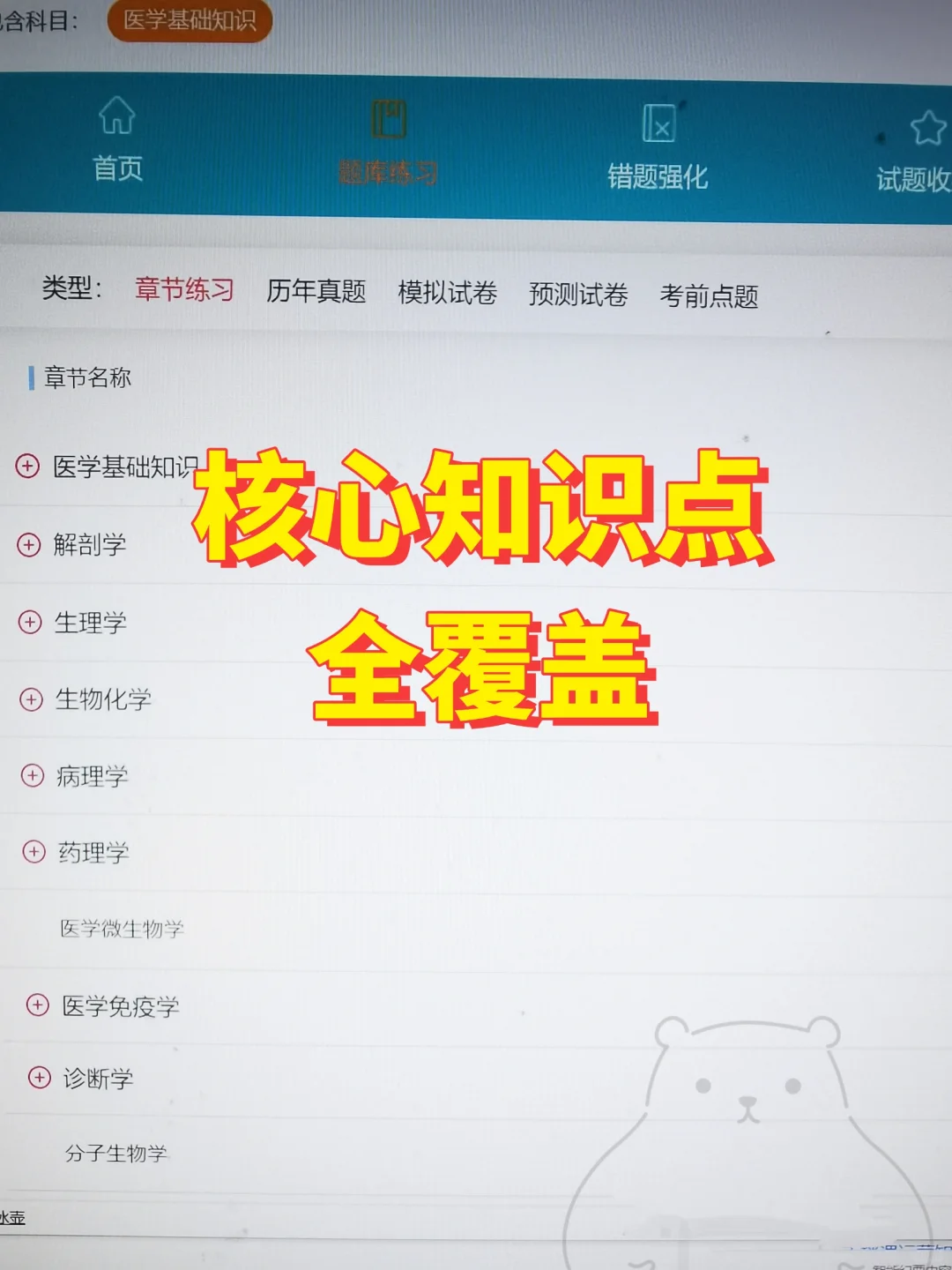 广西河池市卫生健康事业单位招聘367人