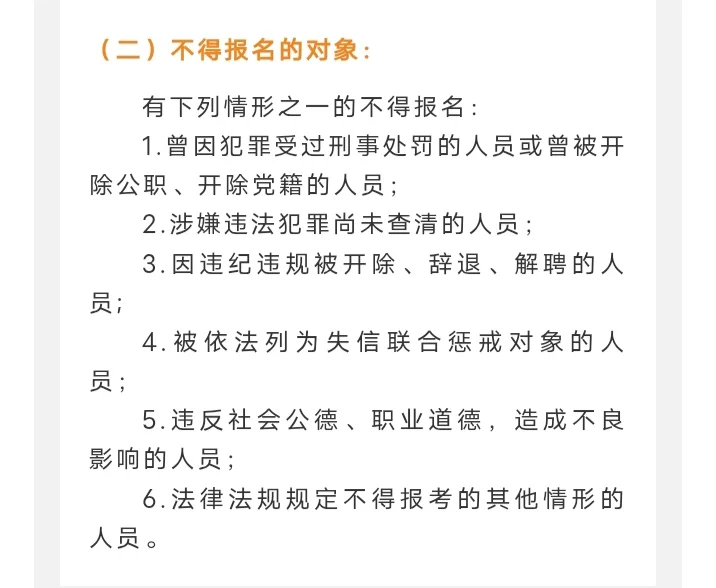 长汀职业中专招聘兼职老师，按课时付薪!