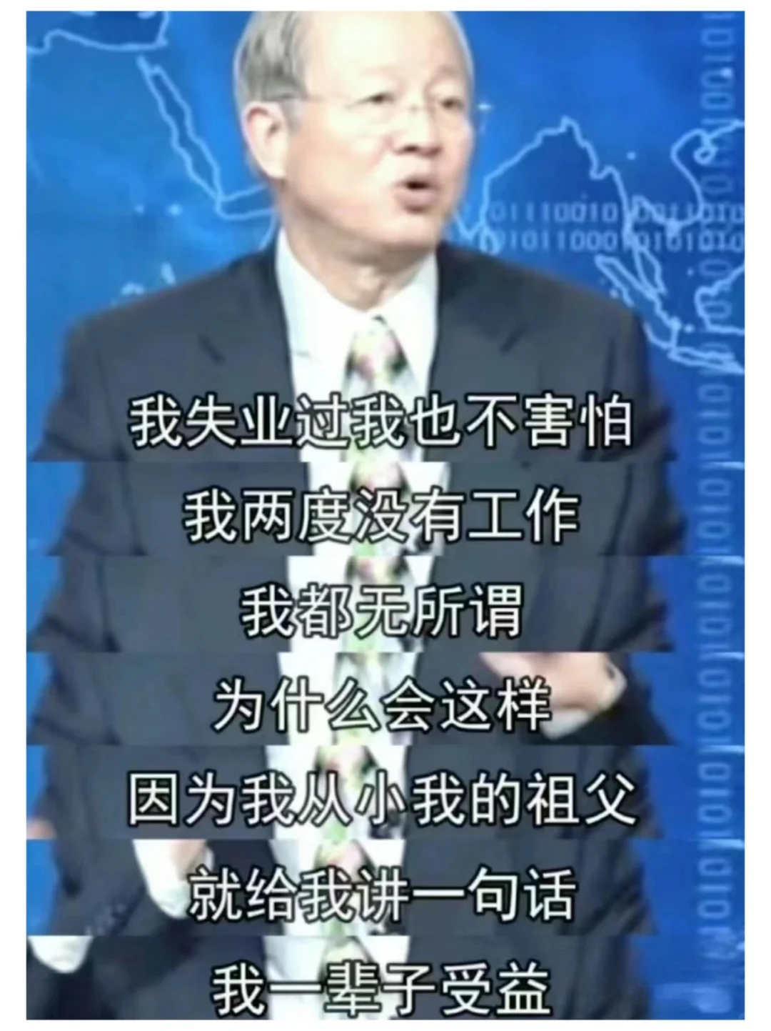 这段话缓解了我所有的焦虑！