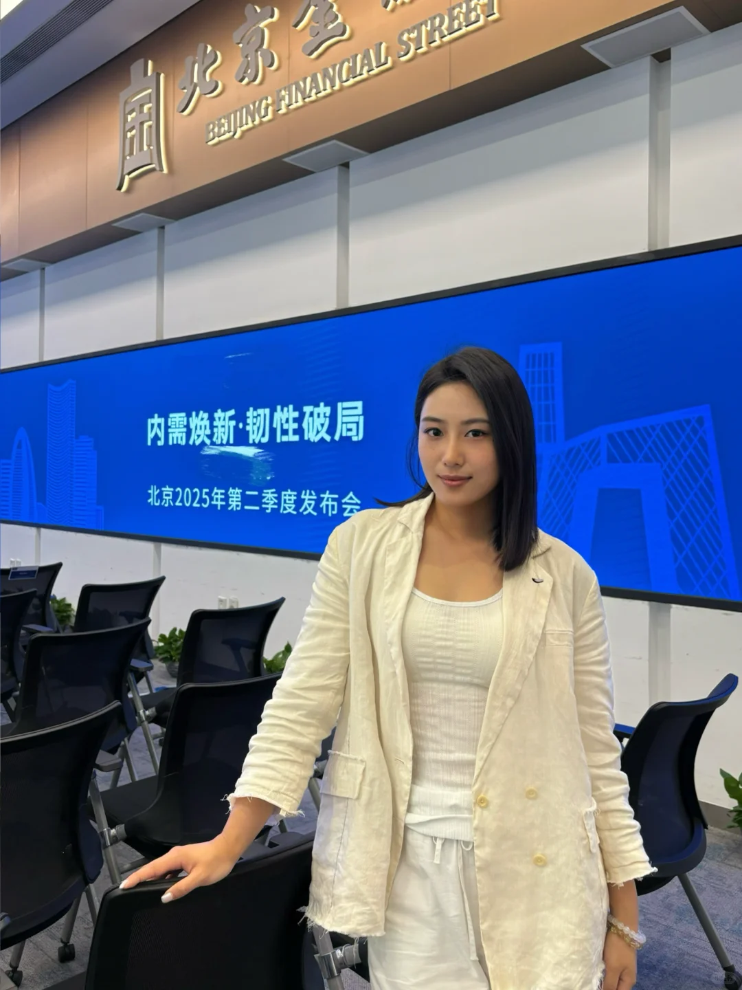 离开传统咨询公司 加入AI Startup的两个月