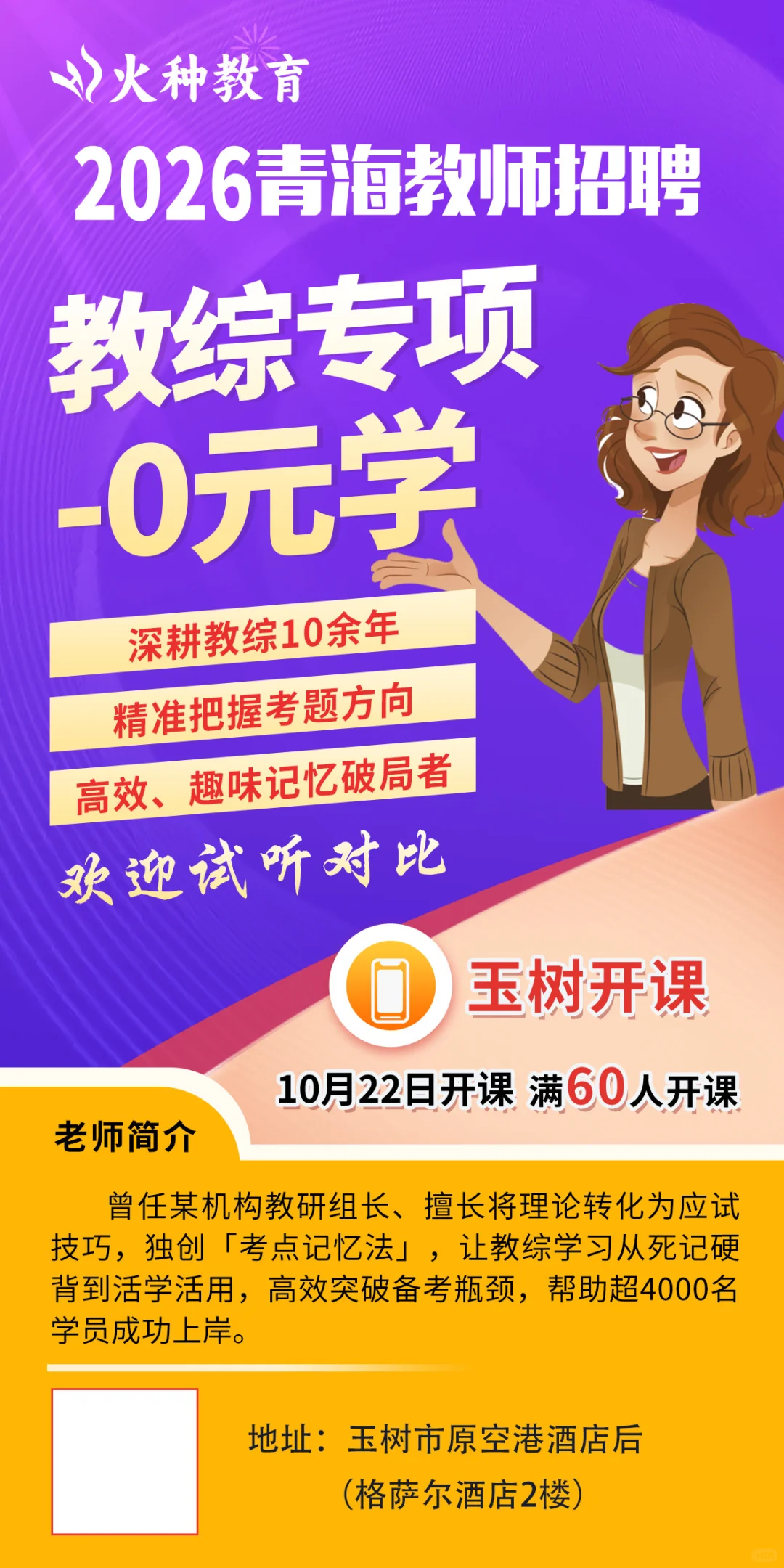 有同学一起去学习的吗？