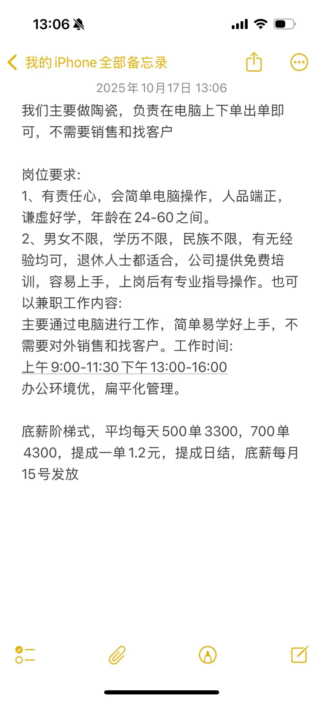 招聘公司地址江西南昌朝阳峰汇