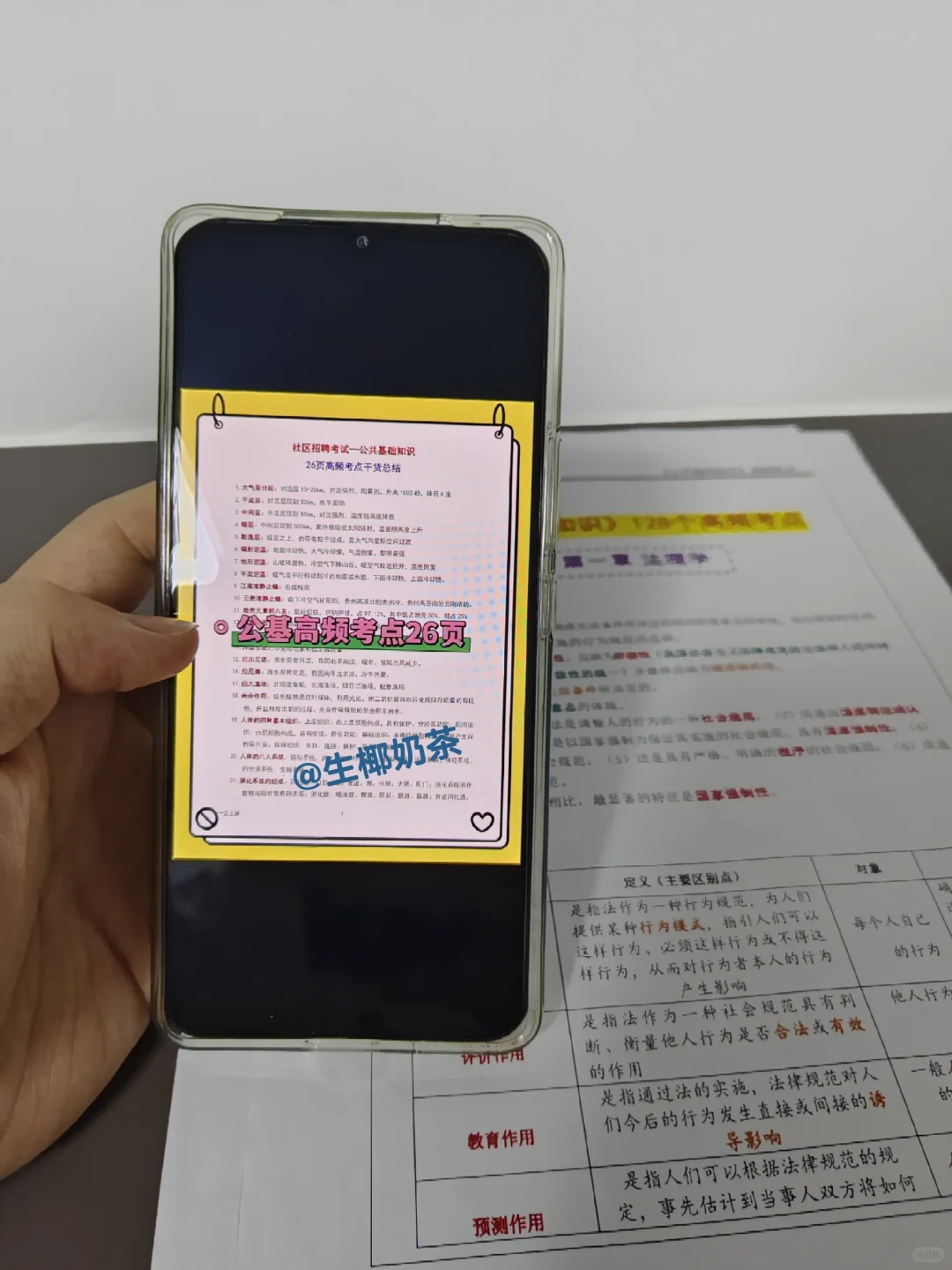 辽宁沈阳市社区工作者，这次真的大放水