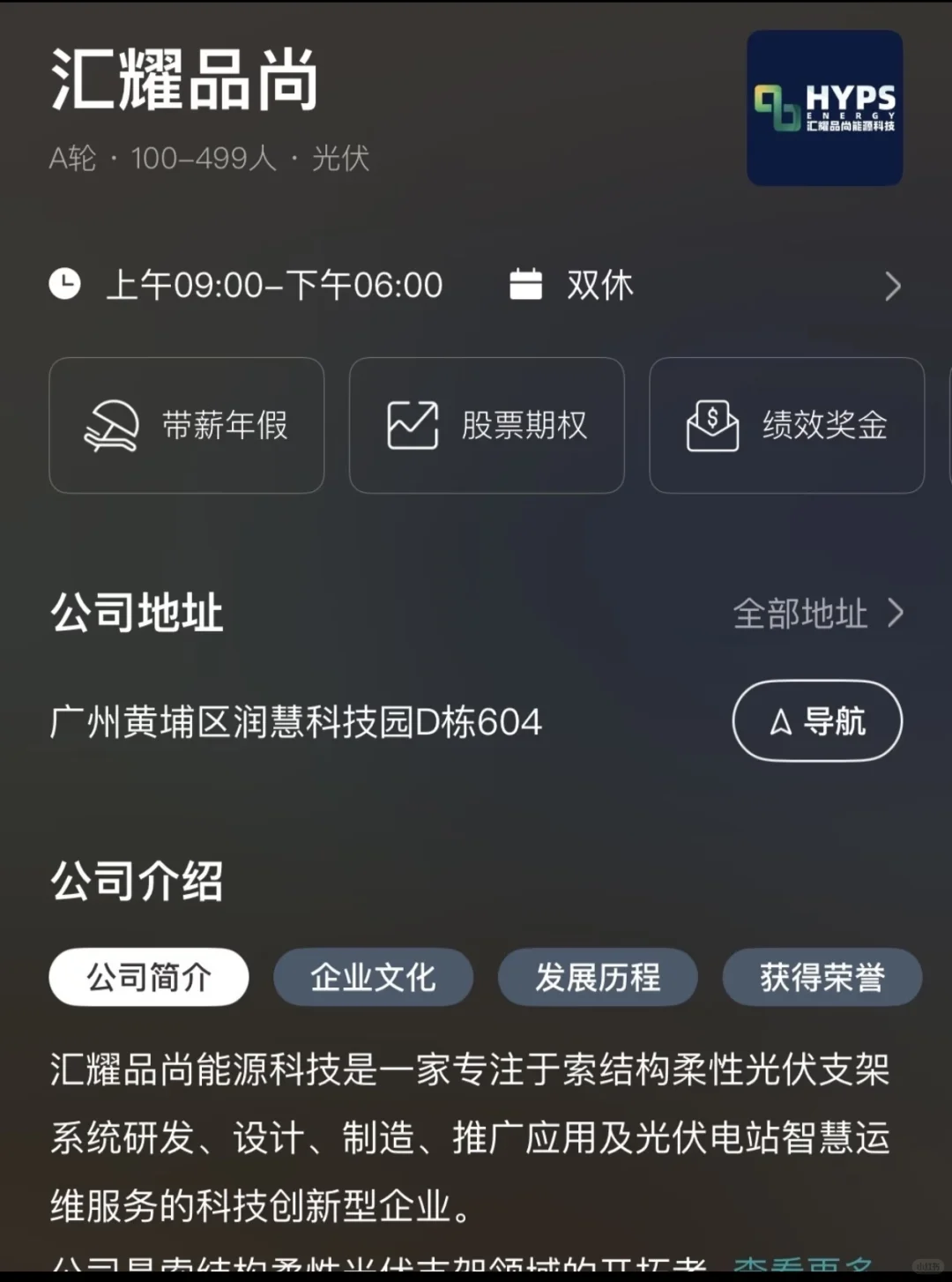 广州双休小而美，双非友好版