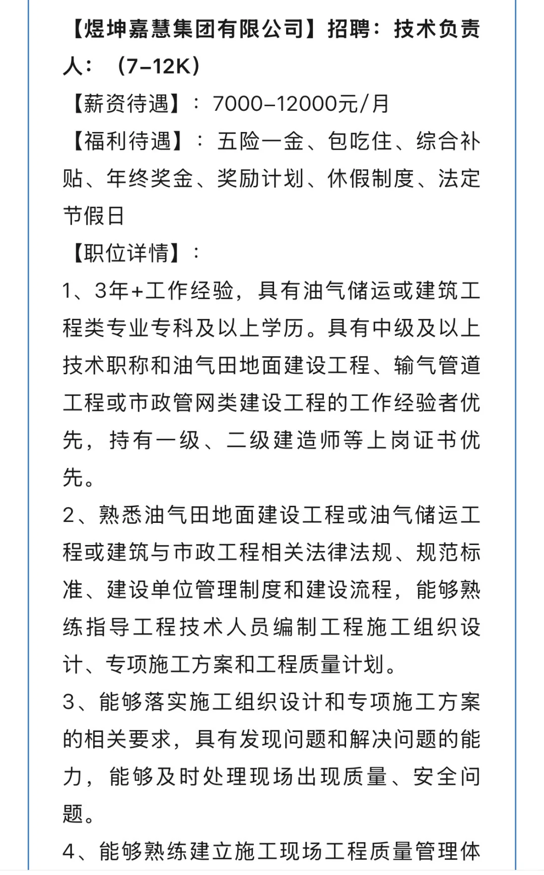 今天内容比较多，10 张图