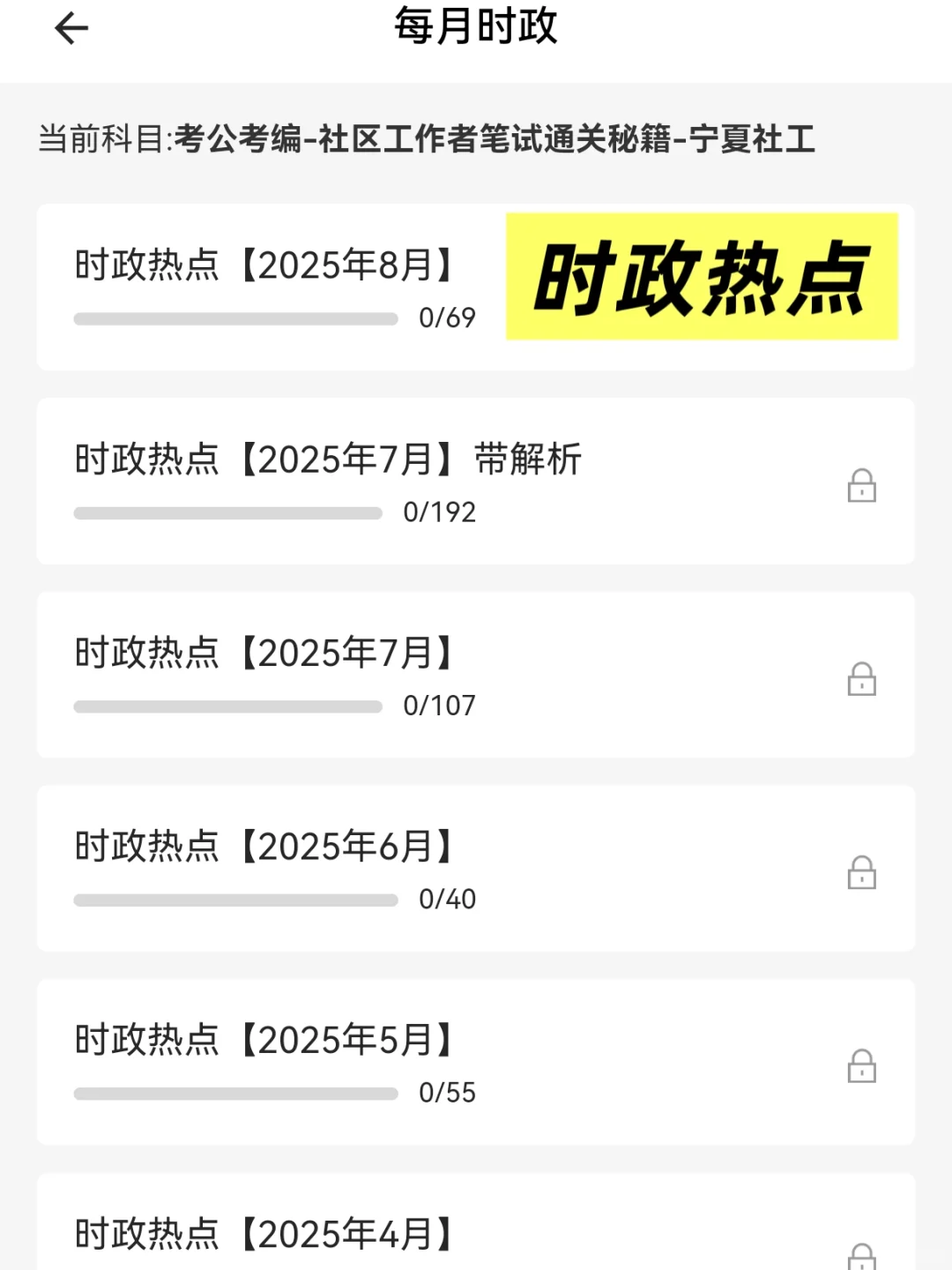 大连市甘井子区社区招聘204人公告！速看岗