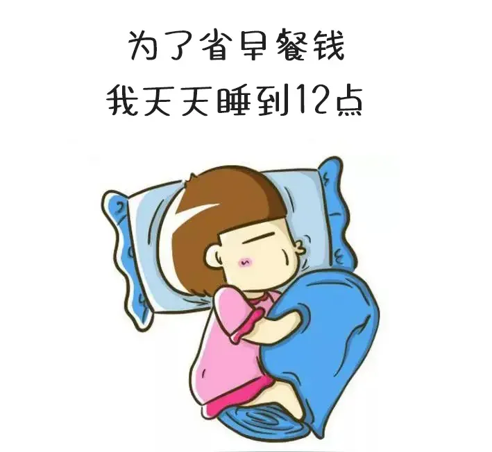 月薪3K也能存下2K!懒人省钱攻略/不委屈自己