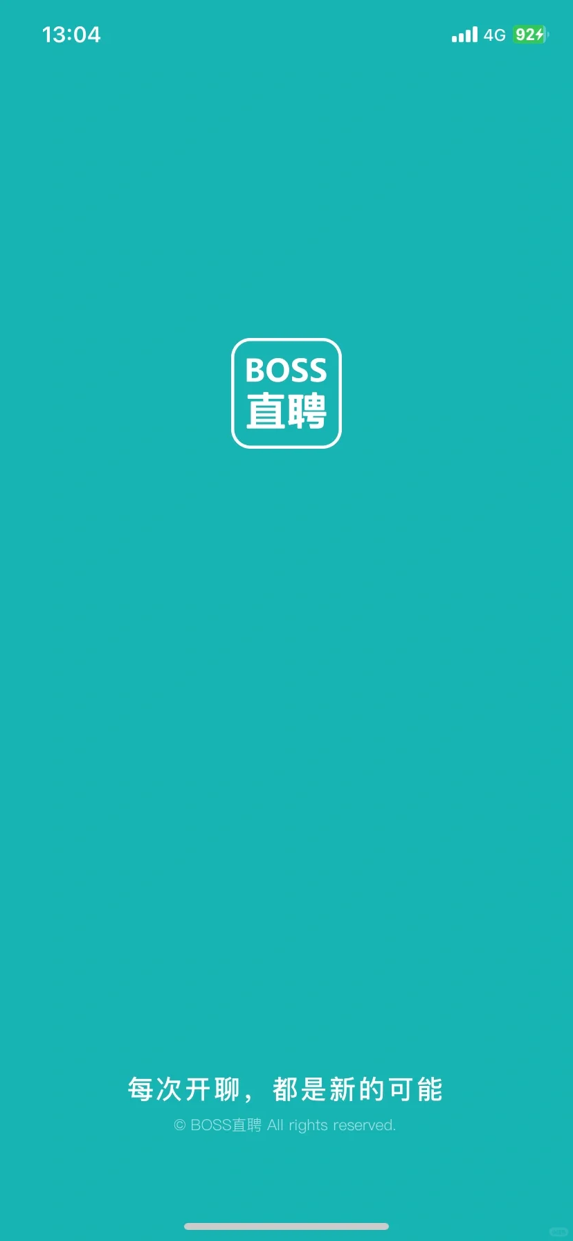 来宾工作避雷贴