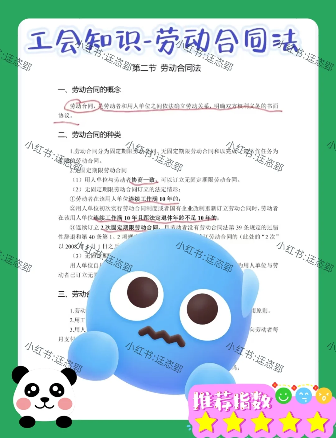 25景德镇总工会工作者，这次是真的放水啊！