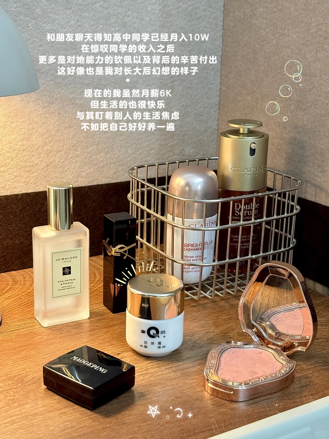 月薪6K ｜朋友月入10W，我为什么要焦虑