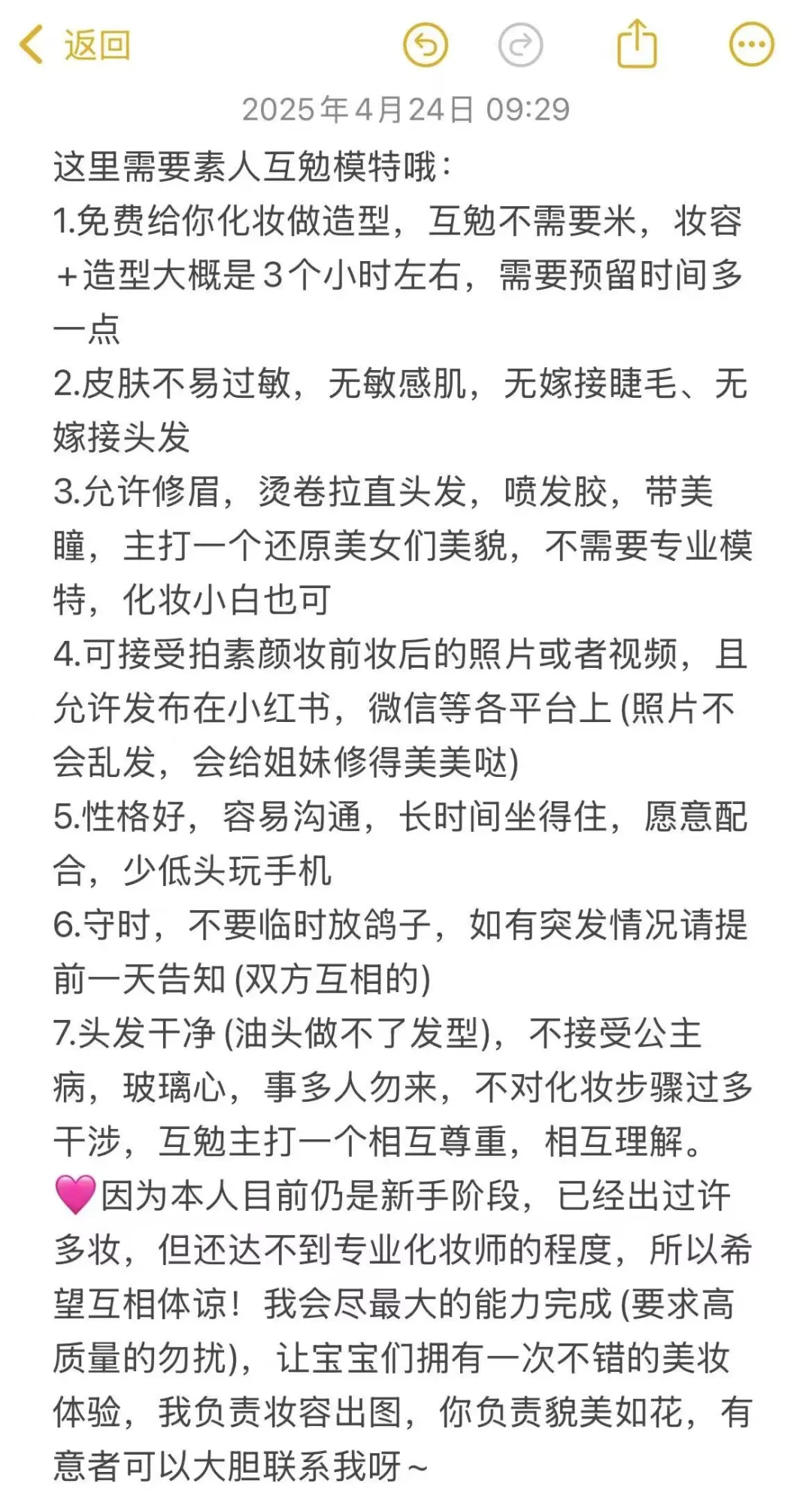 在舟山哦 最好是周五（6.27）