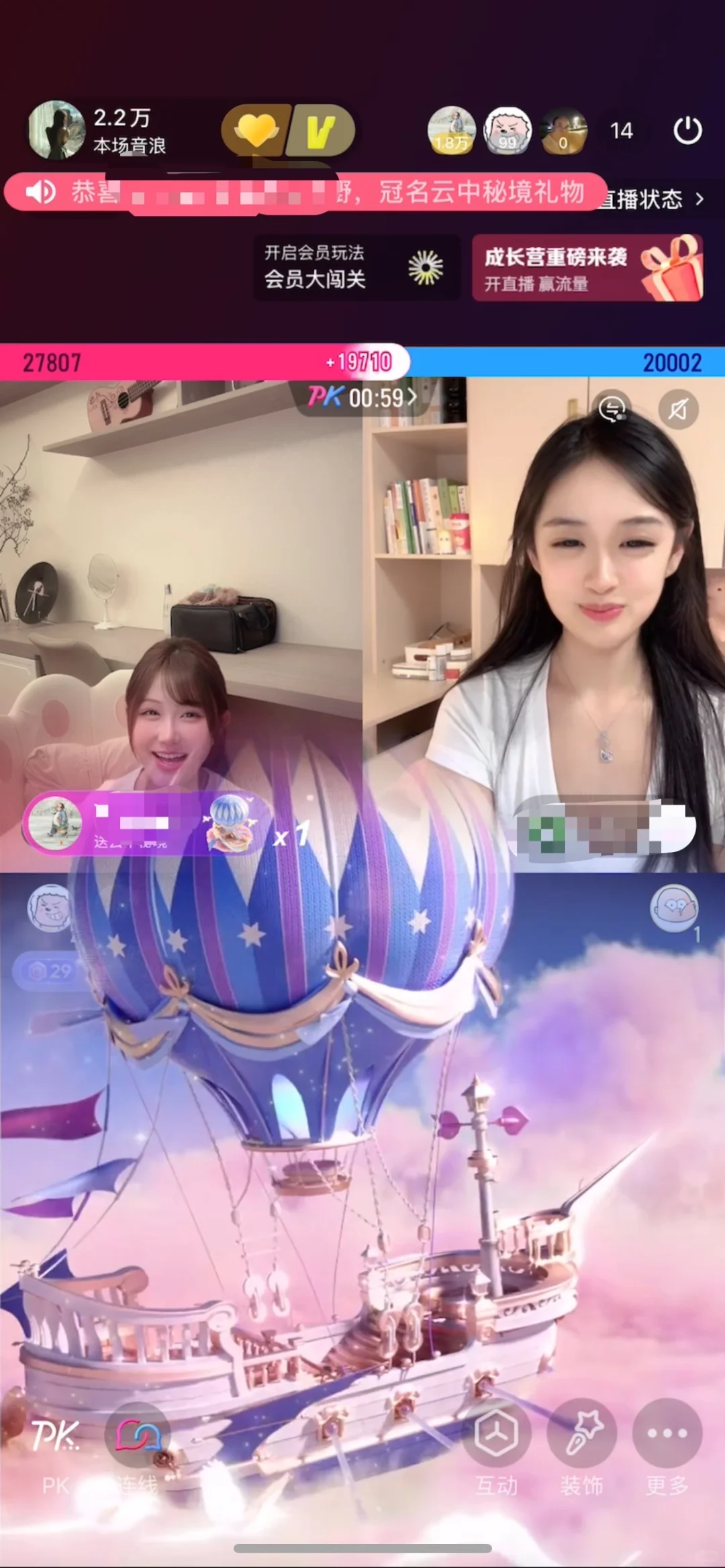 03女大兼职直播，今天挣了5.1w