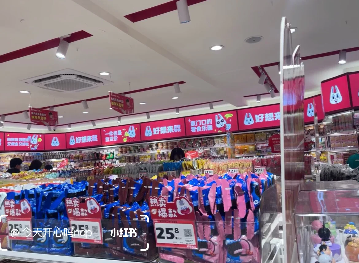 黄骅好想来招兼职