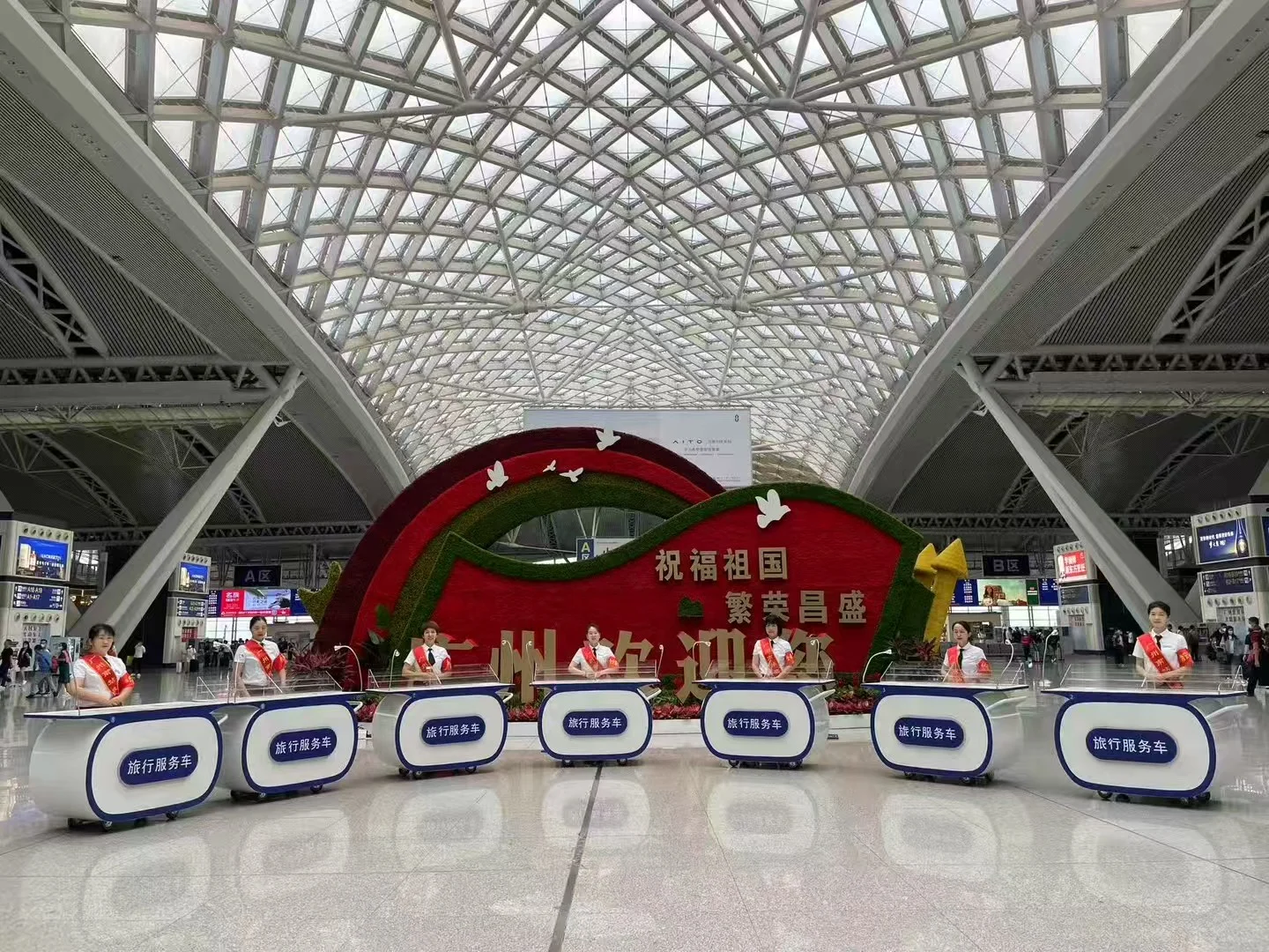 【高铁柜台服务岗招聘｜高福利+轻松氛围️👔👟