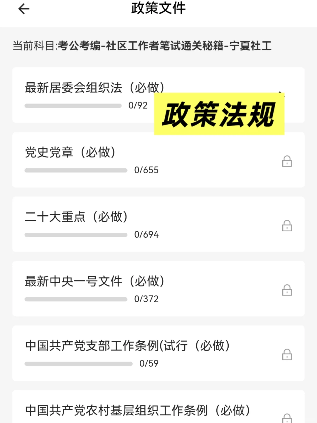 大连市甘井子区社区招聘204人公告！速看岗