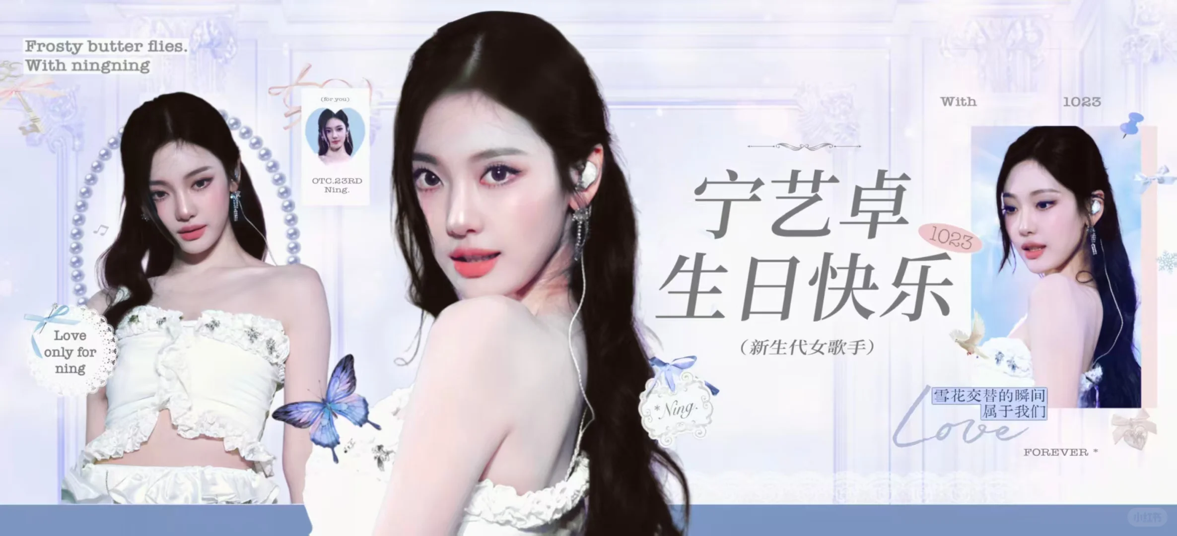 宁艺卓南昌生咖