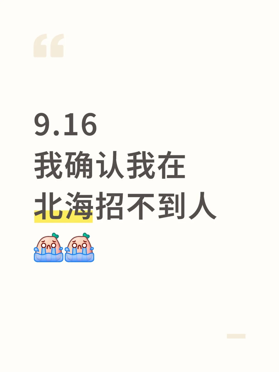 看看吧看看吧……