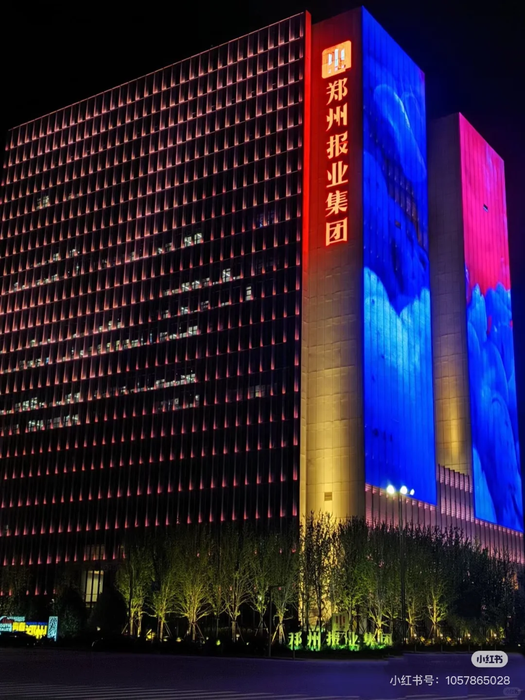 郑州字节开始招聘已多人投递成功