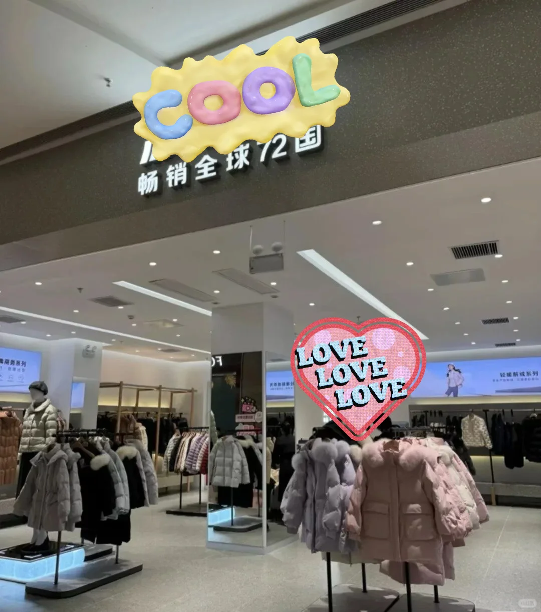 苏州、无锡专卖店导购正式工 6.5小时