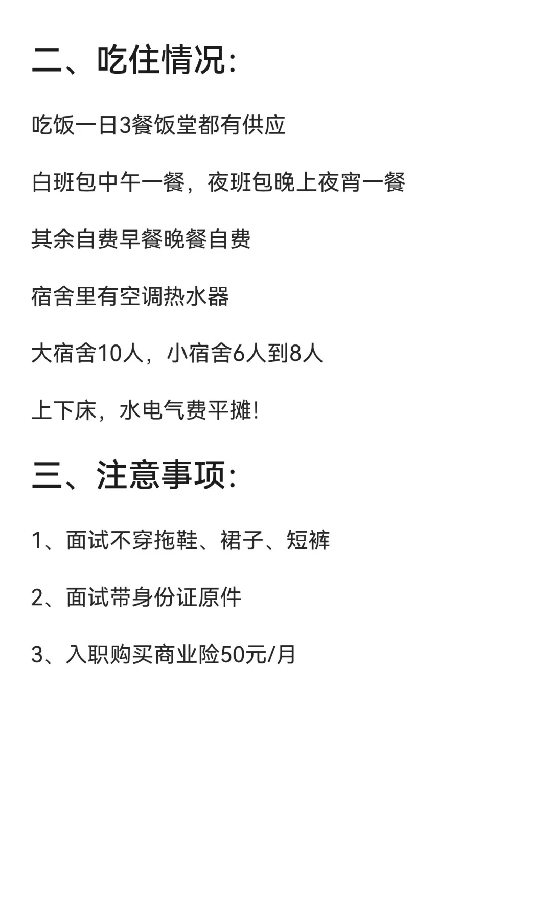 泸州瓶盖厂招聘~泸州找工作的朋友来看看