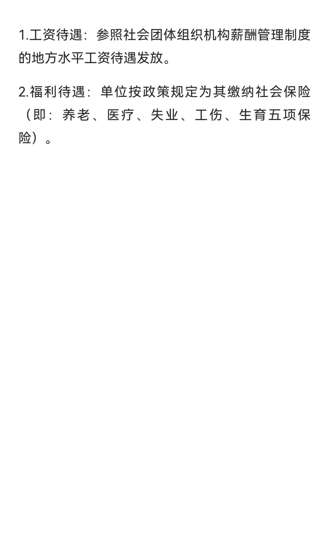 钦州市灵山县青年大学生就业创业促进会