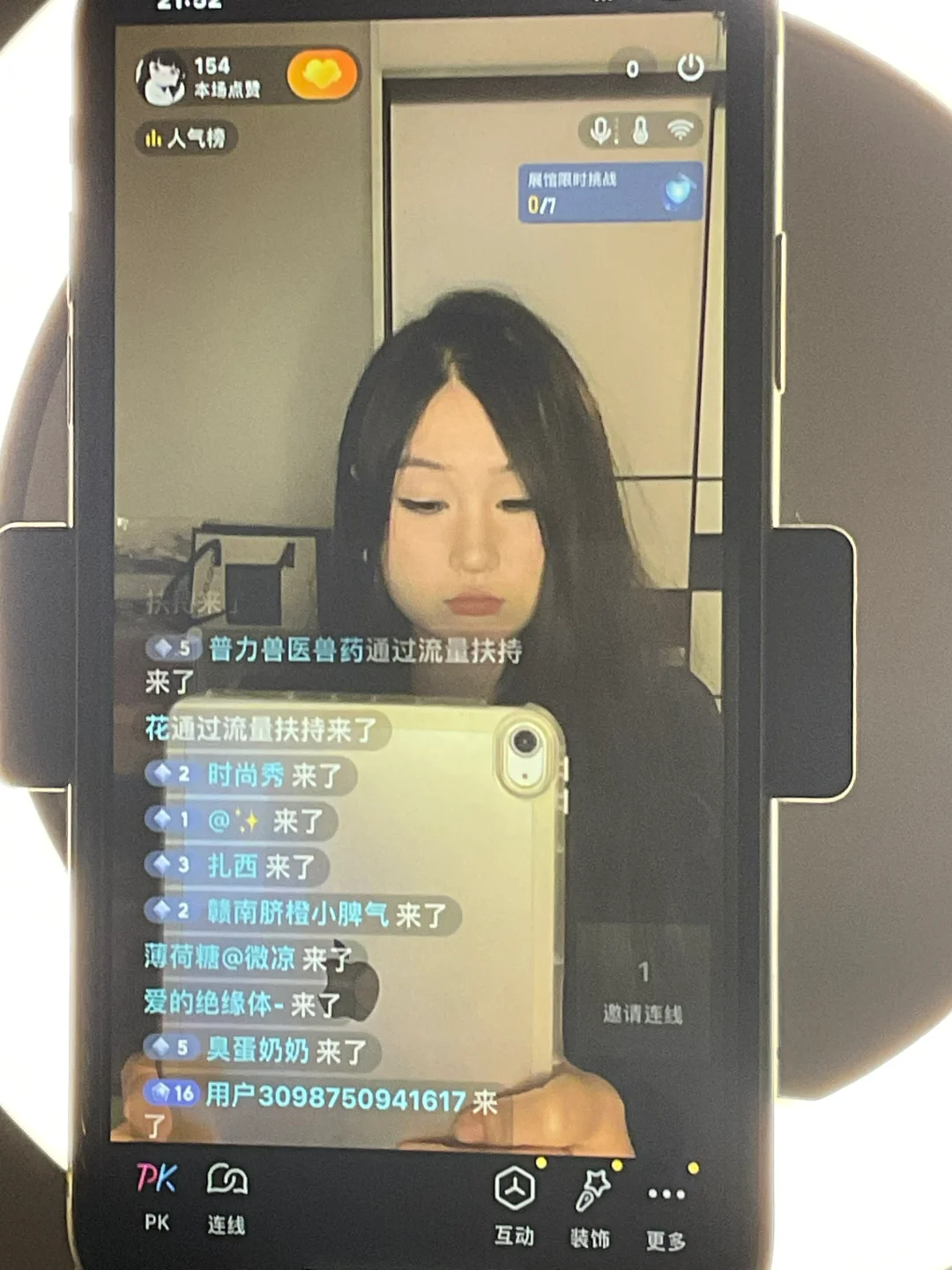 第一次播没人看怎么办