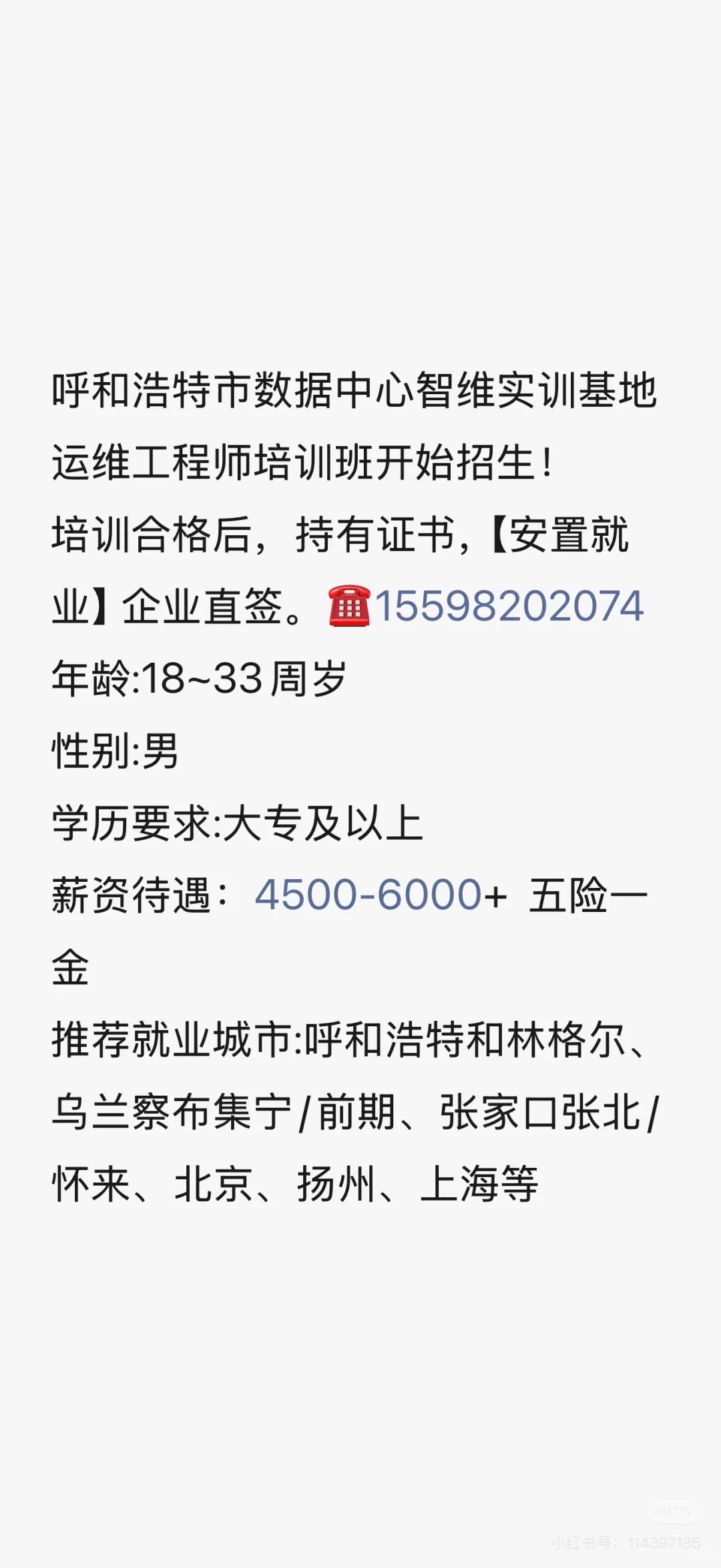 机会不多 抓紧时间