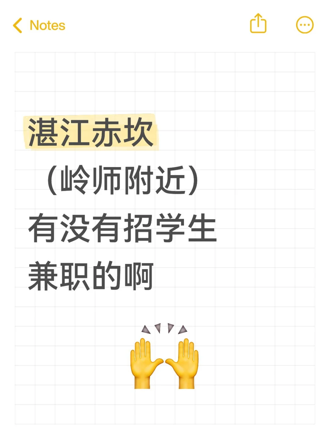 大学生想做点兼职赚生活费