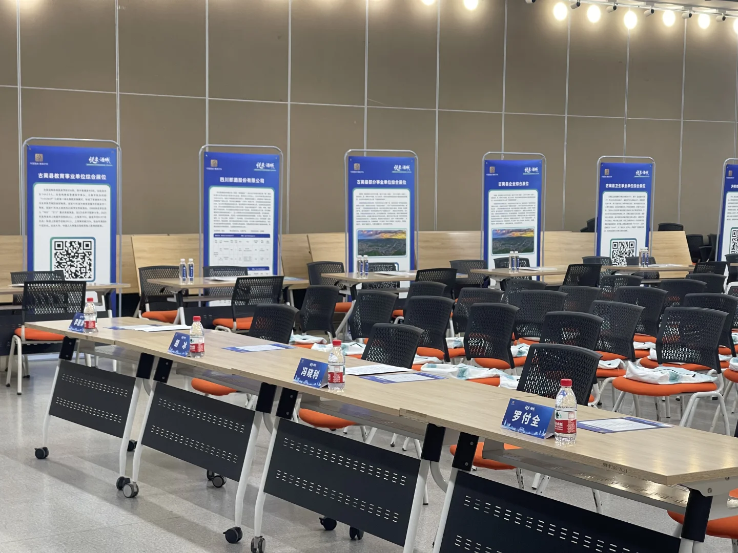 今日泸州市古蔺县高校招聘江南大学专场主持