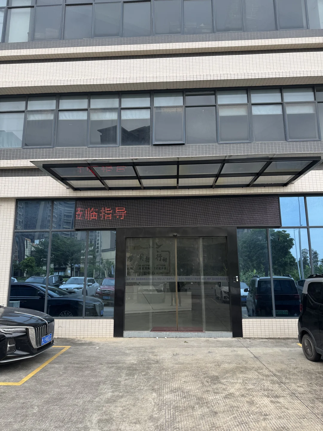 中山黄圃有没有找工作的家人！