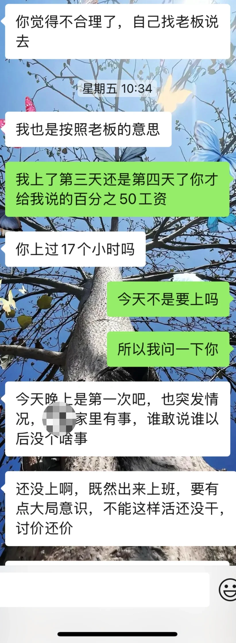 避雷商洛市商州区州城路宾利酒店.