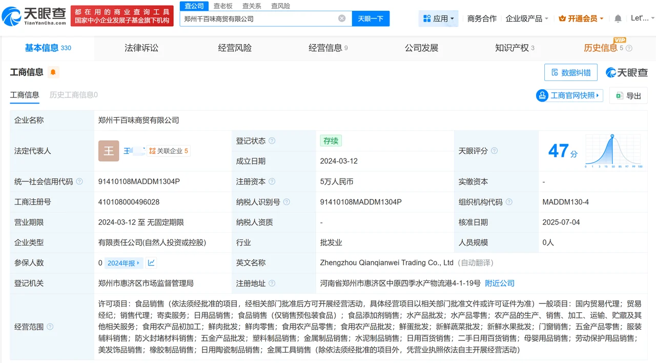河南老板85%纯利润给员工，还给员工发奔驰