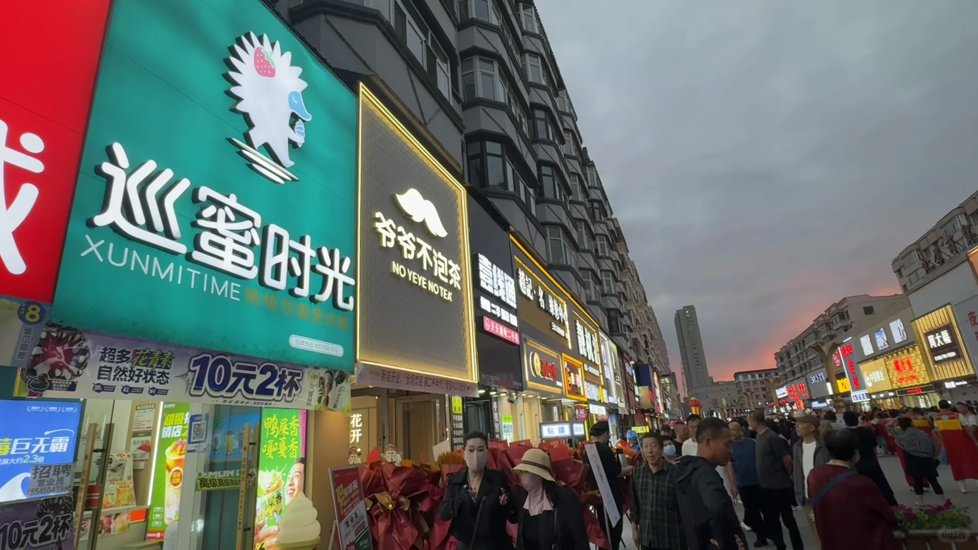 哈尔滨五常爷爷不泡茶招聘茶饮师啦！