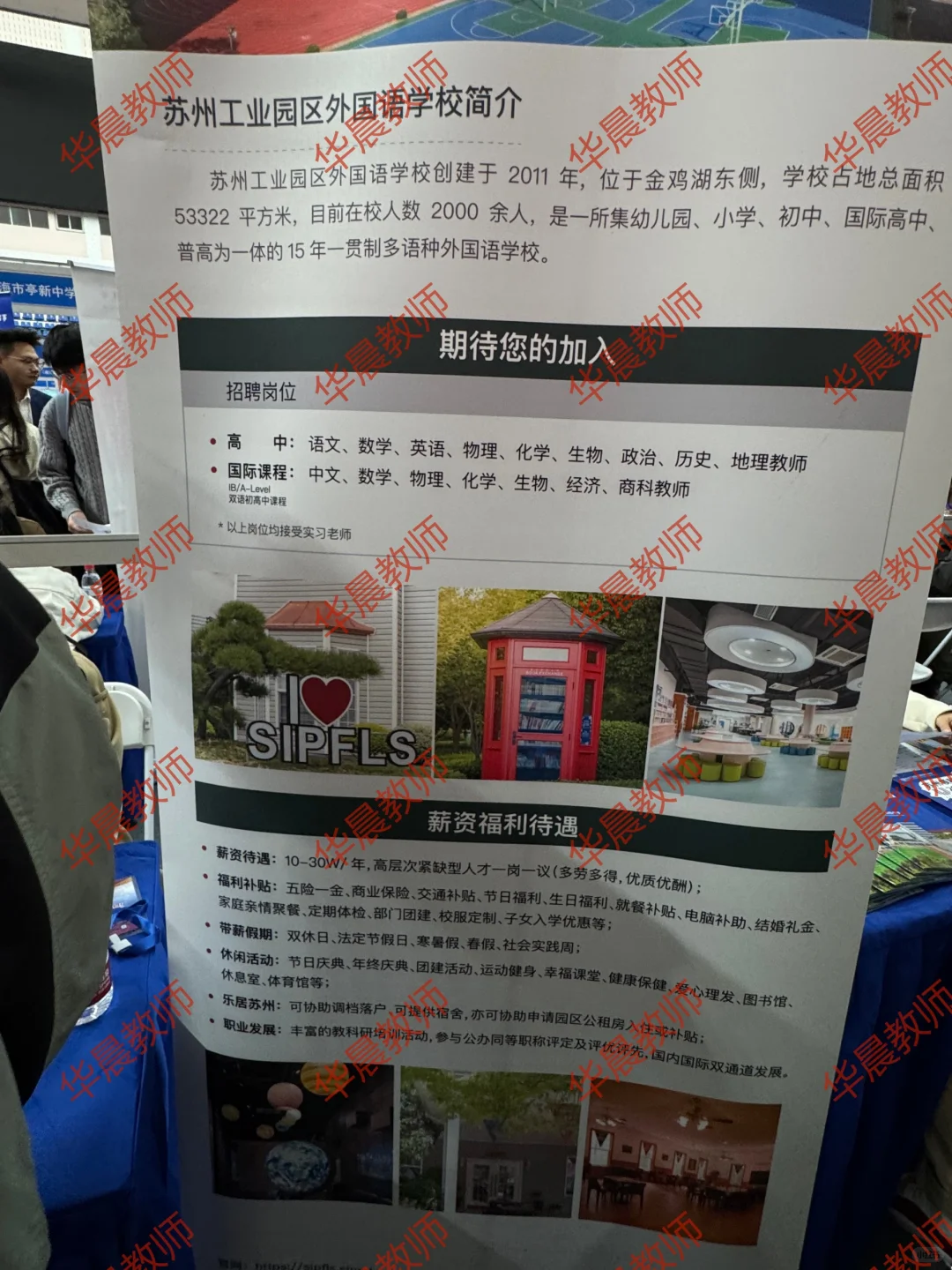 苏州10所学校……根本投递不完