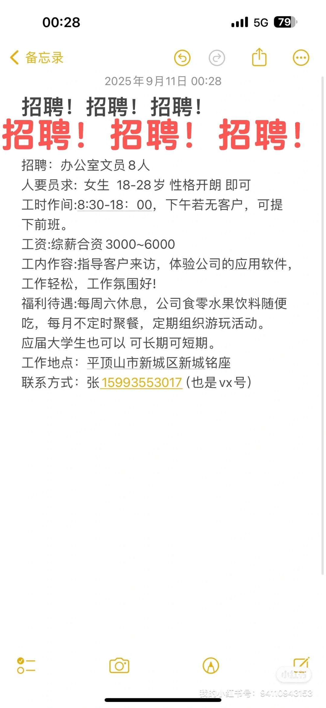 平顶山真的招不来人了吗